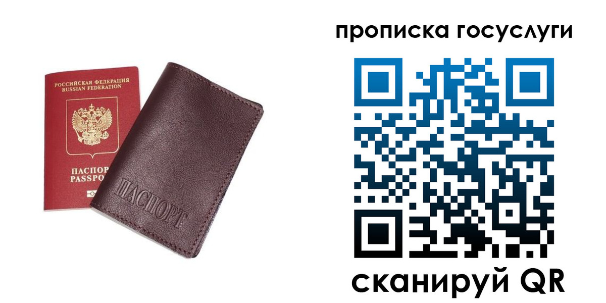 пропишу в квартире в Кеми