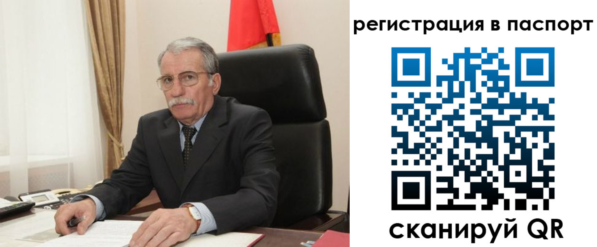 прописка для военкомата в Кеми
