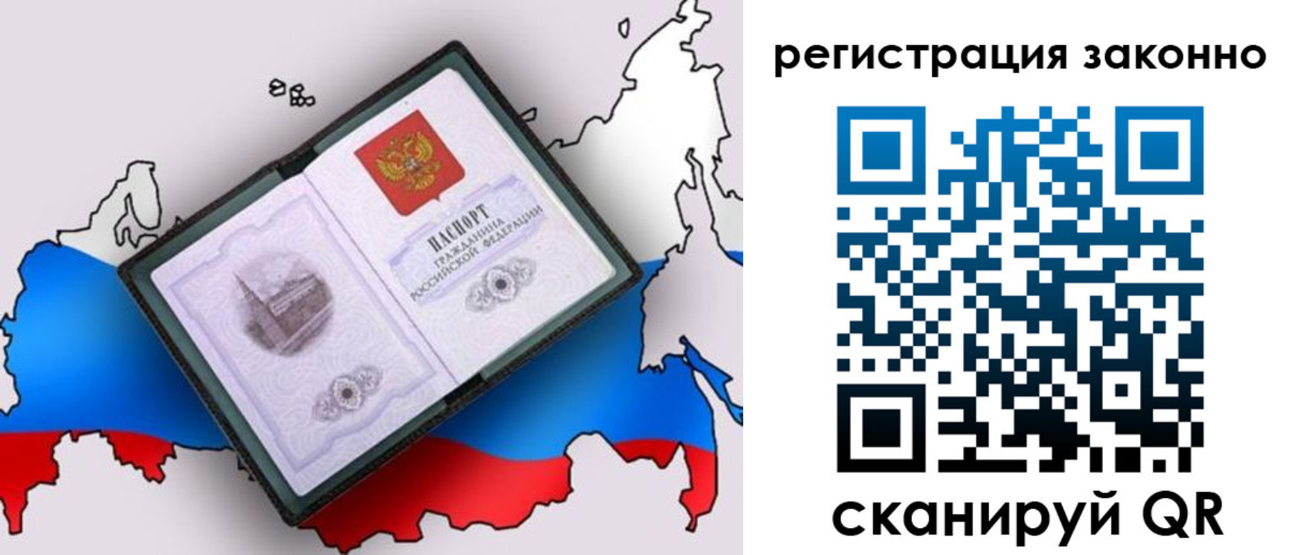 временная регистрация госуслуги в Кеми