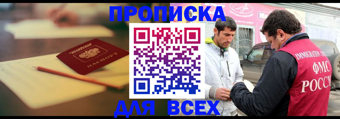 регистрация в Кеми